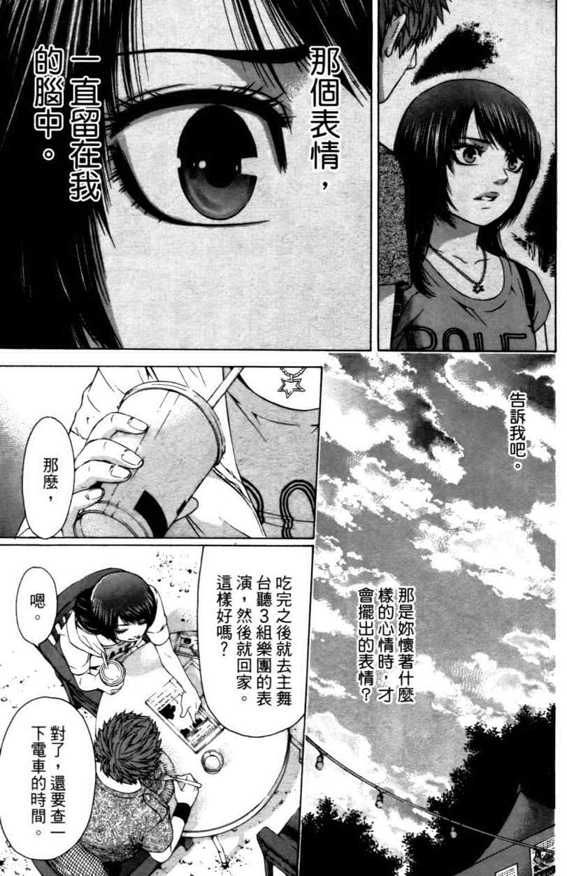 第 104 页