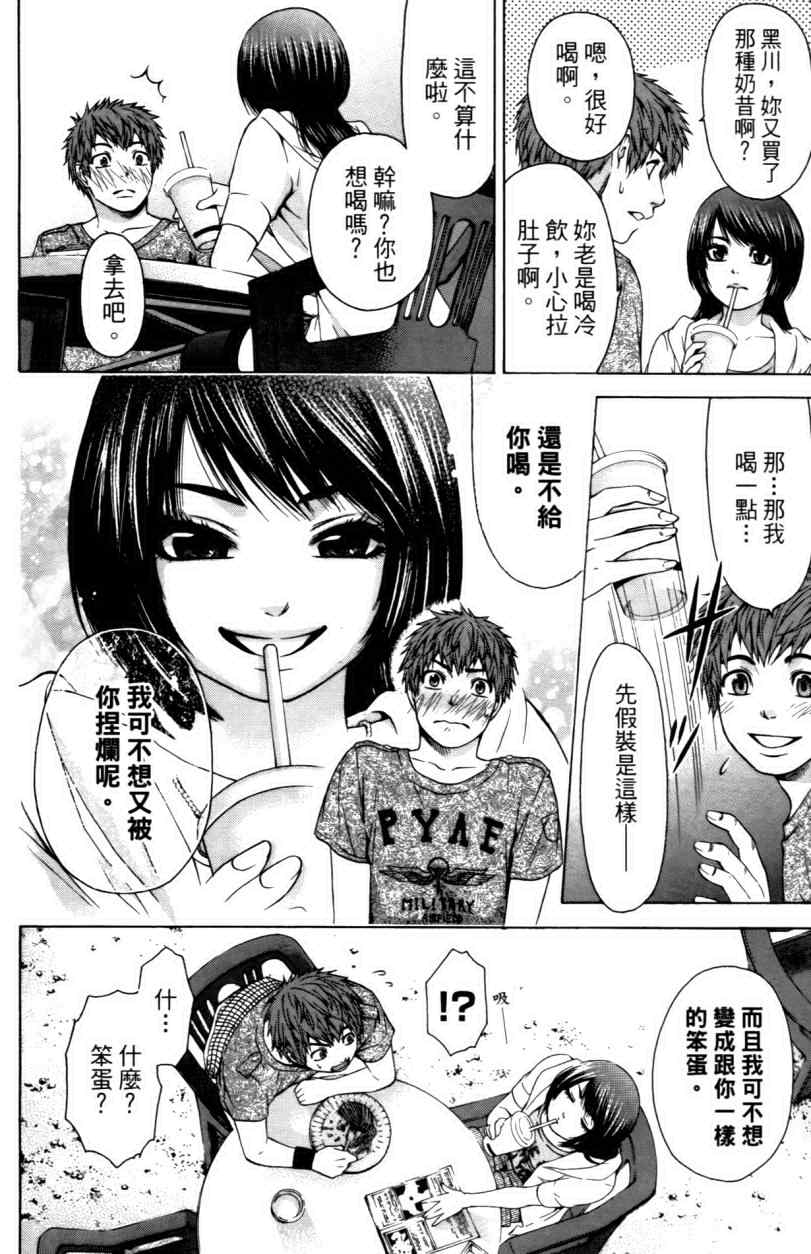 第 105 页