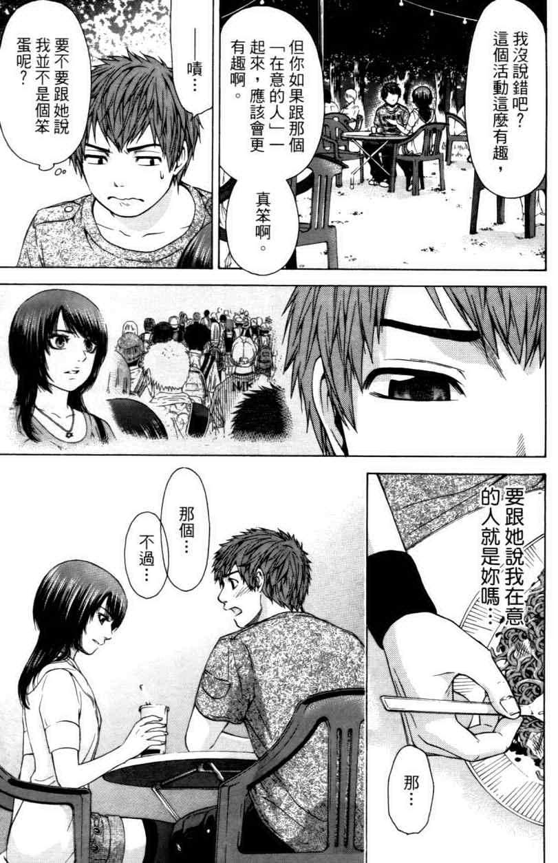第 106 页