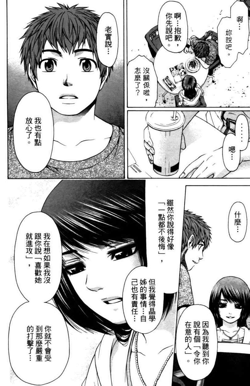 第 107 页