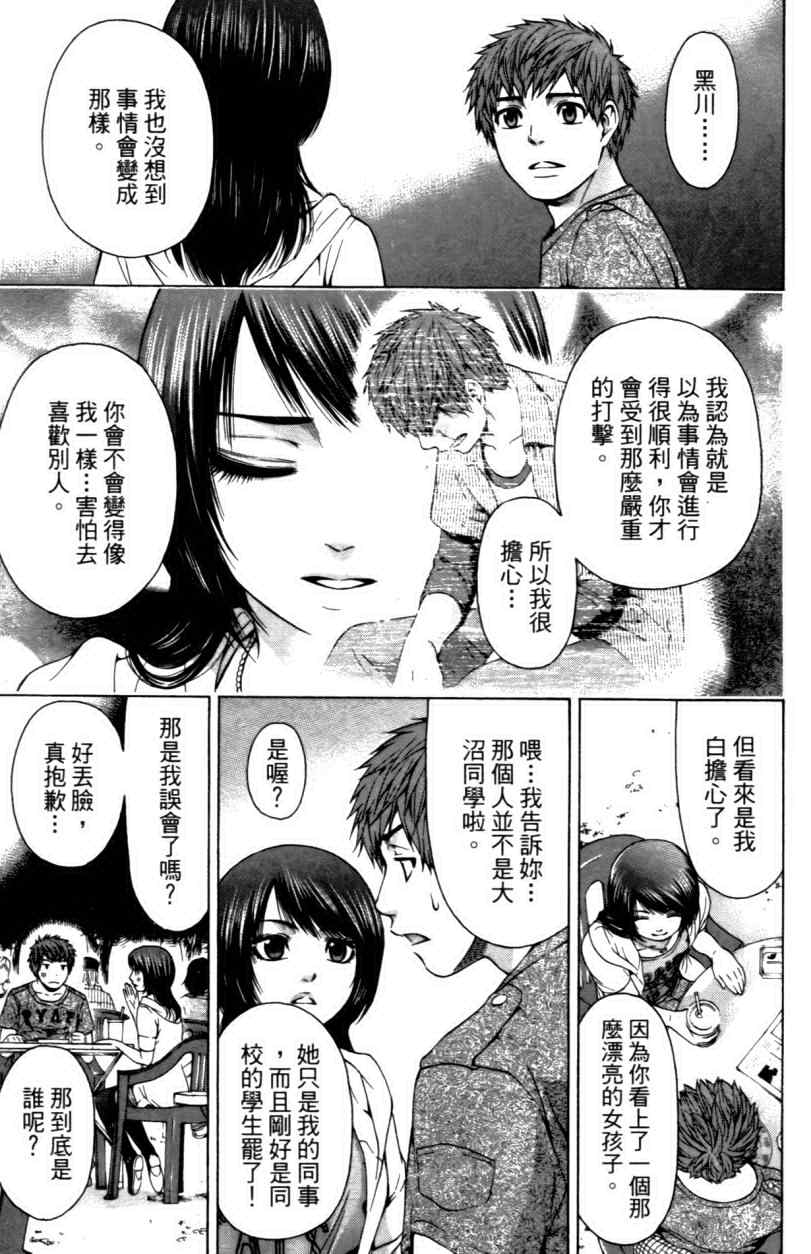 第 108 页