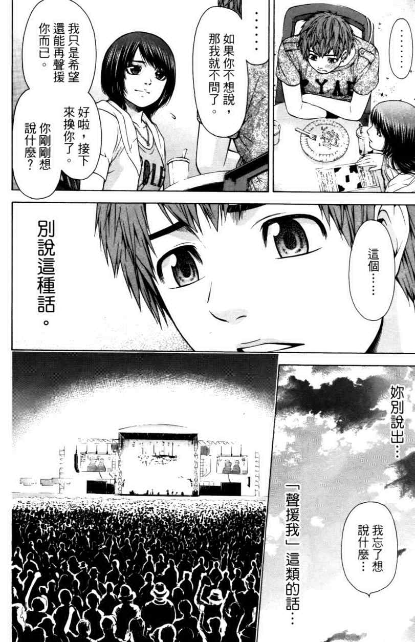 第 109 页