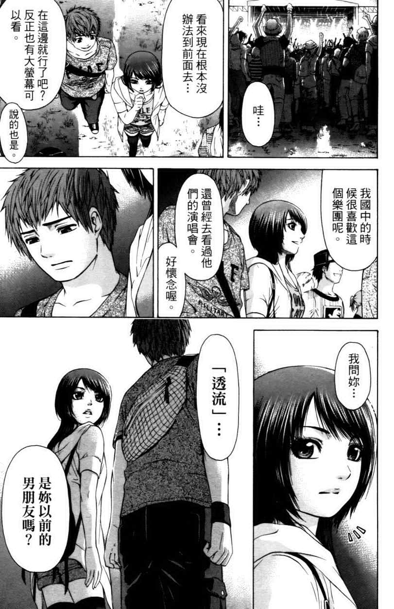 第 110 页