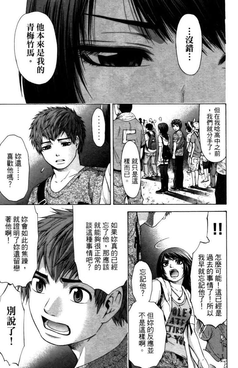 第 112 页
