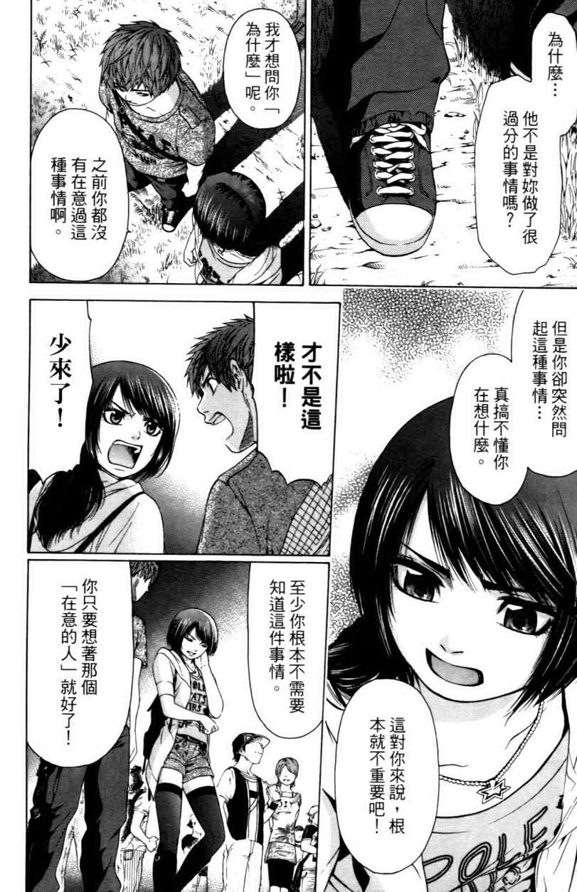 第 113 页