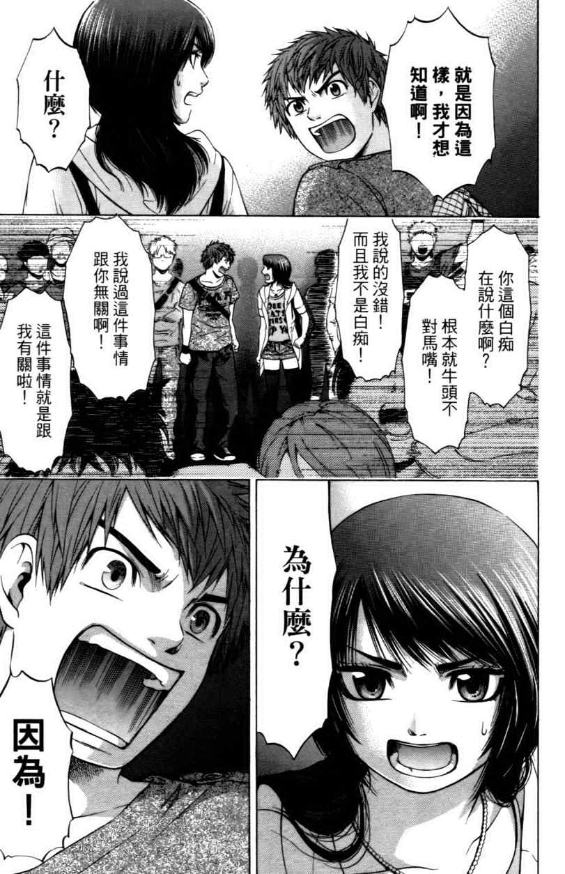 第 114 页