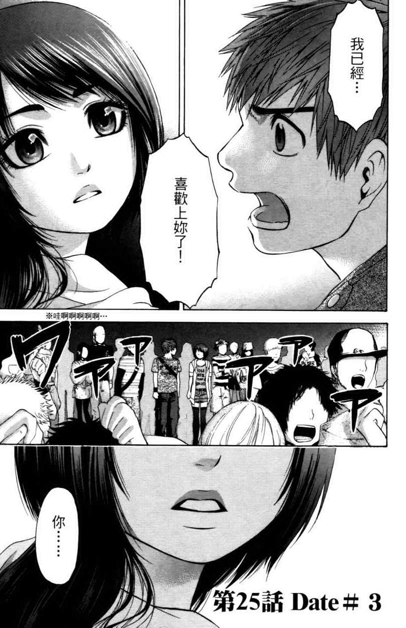 第 117 页