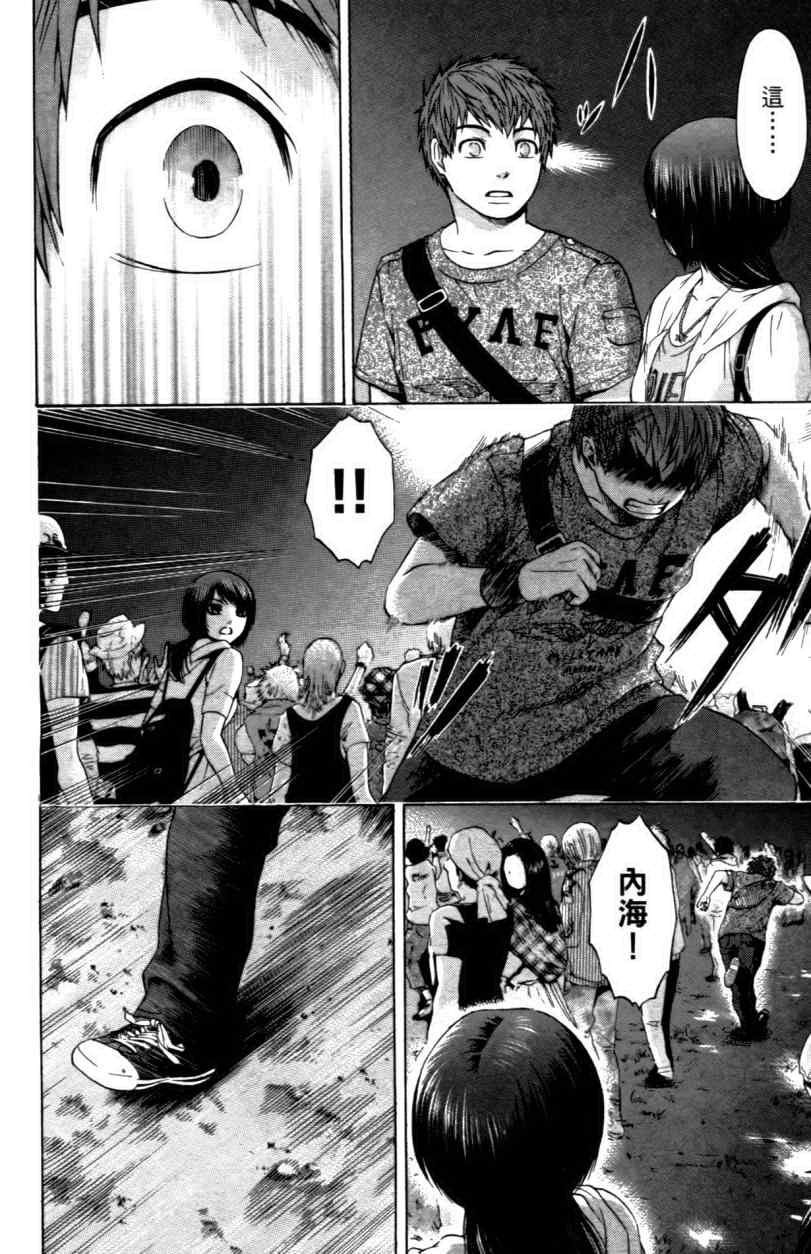 第 118 页
