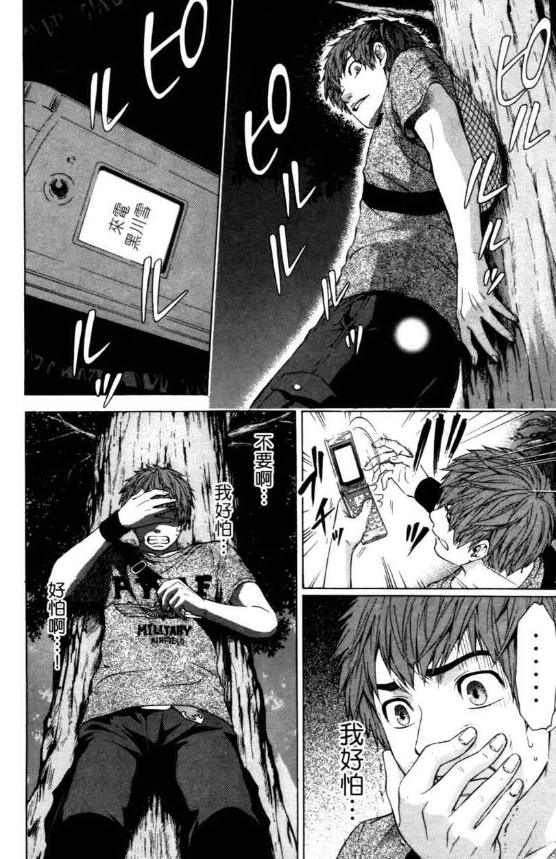 第 120 页