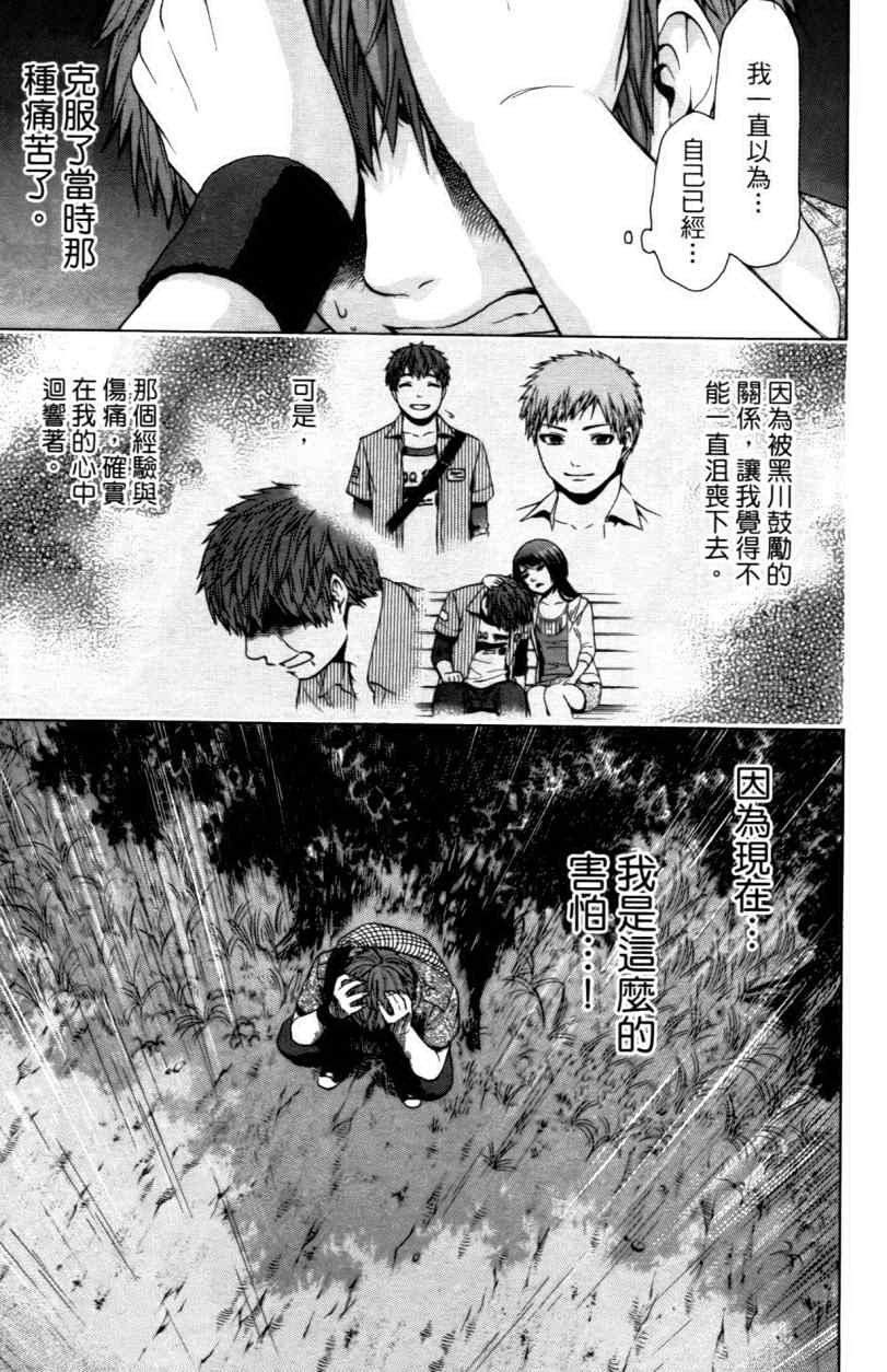 第 121 页