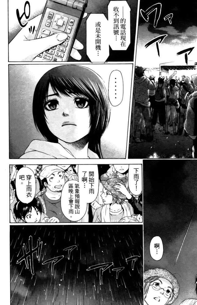第 122 页