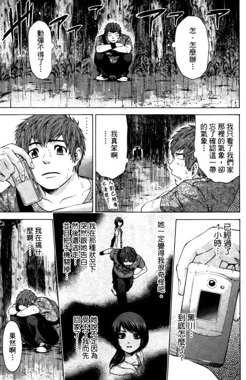第 123 页