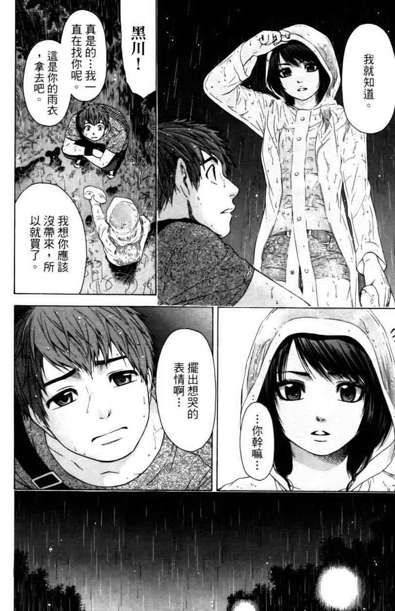 第 124 页