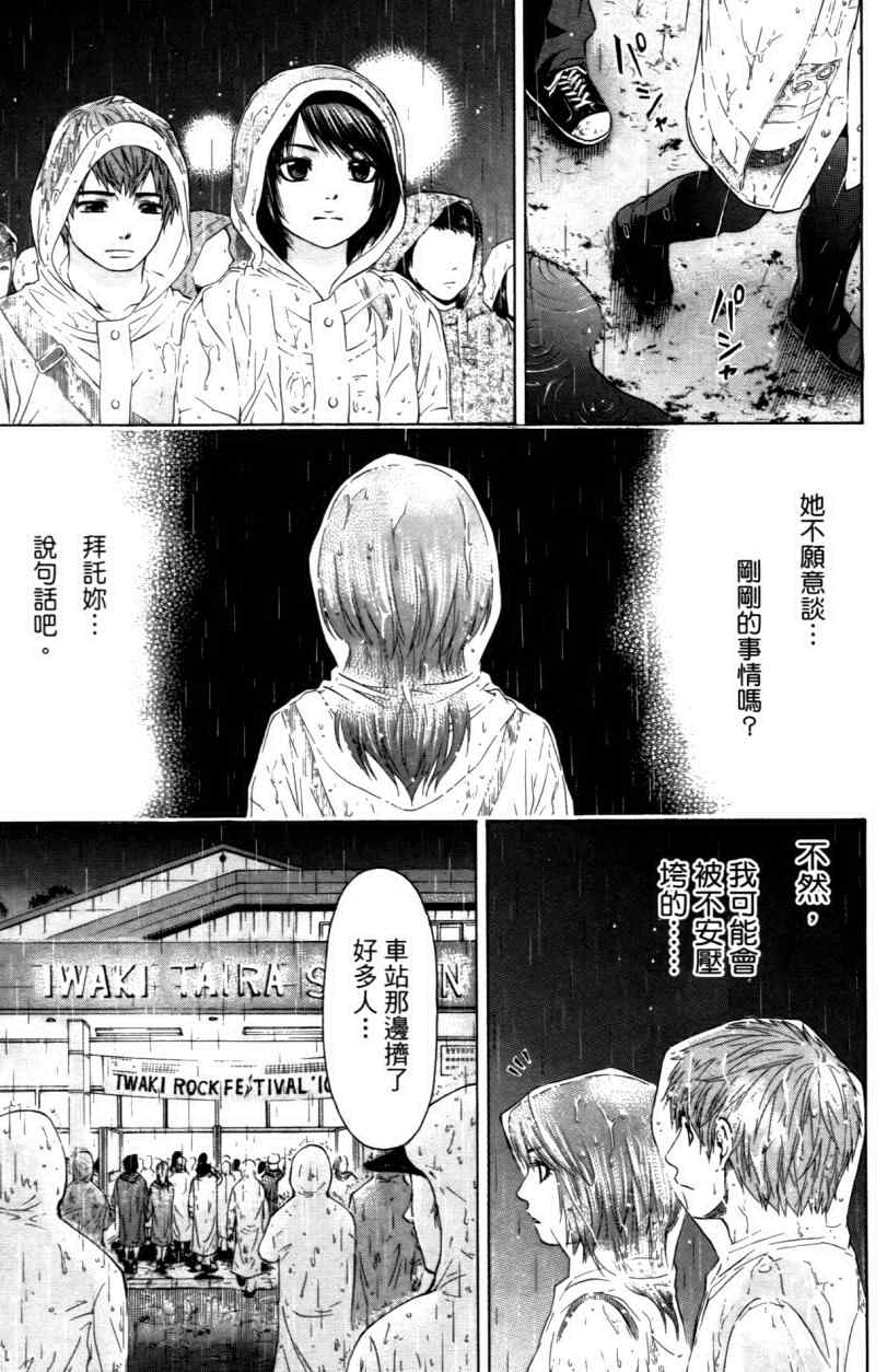 第 125 页