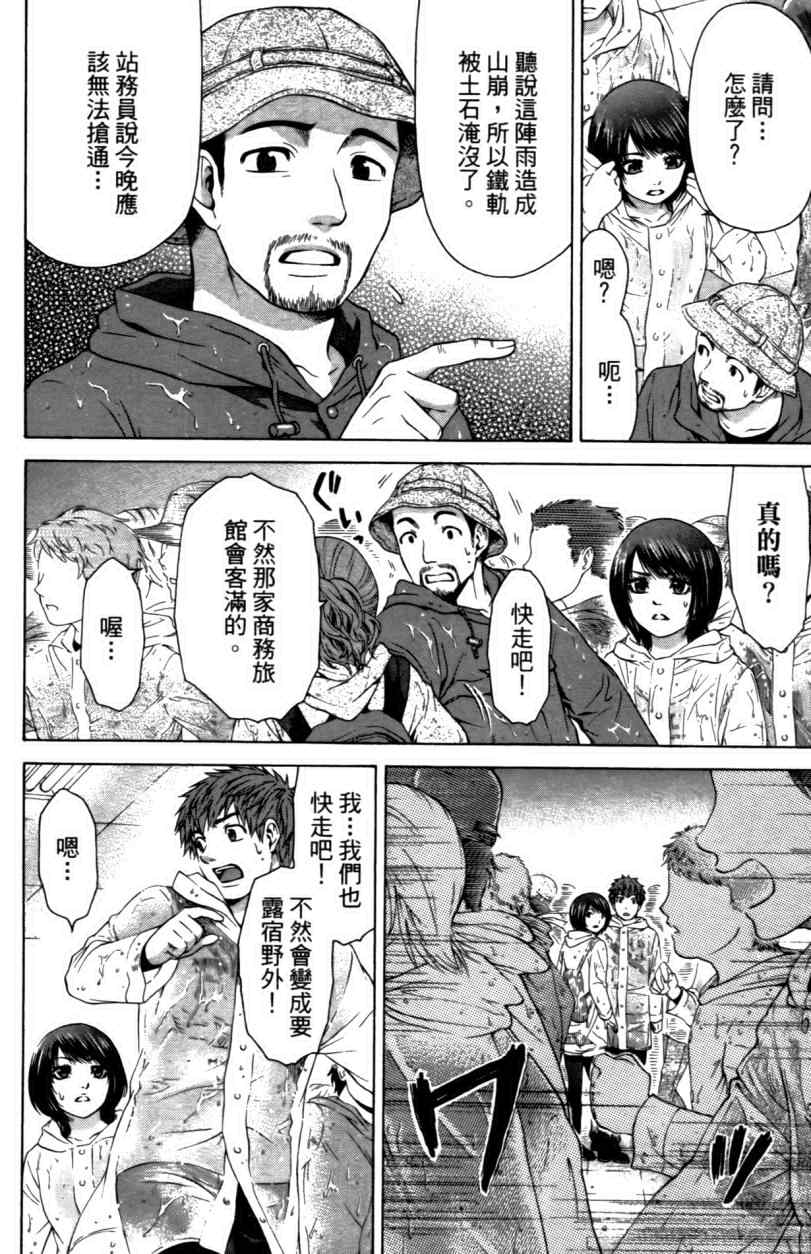 第 126 页