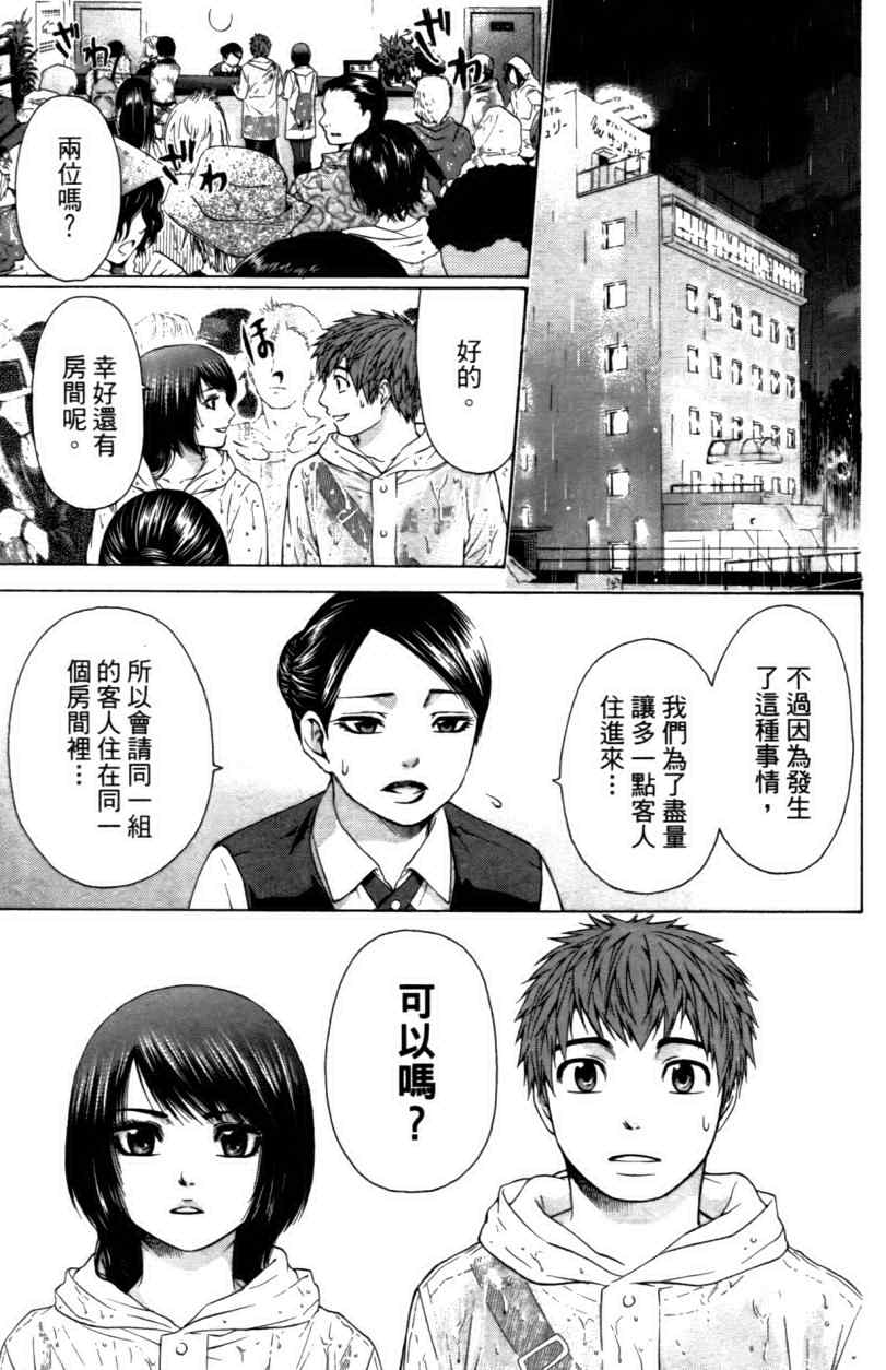 第 127 页