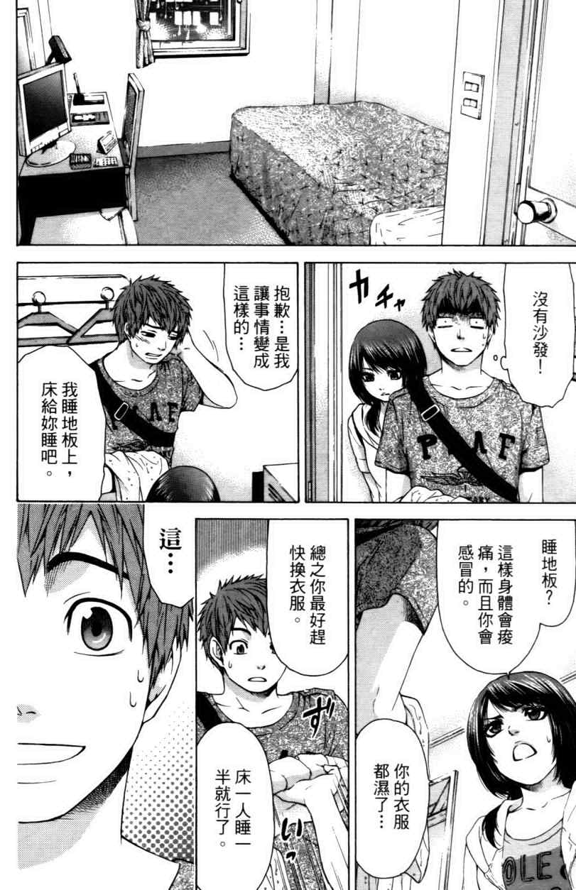 第 128 页