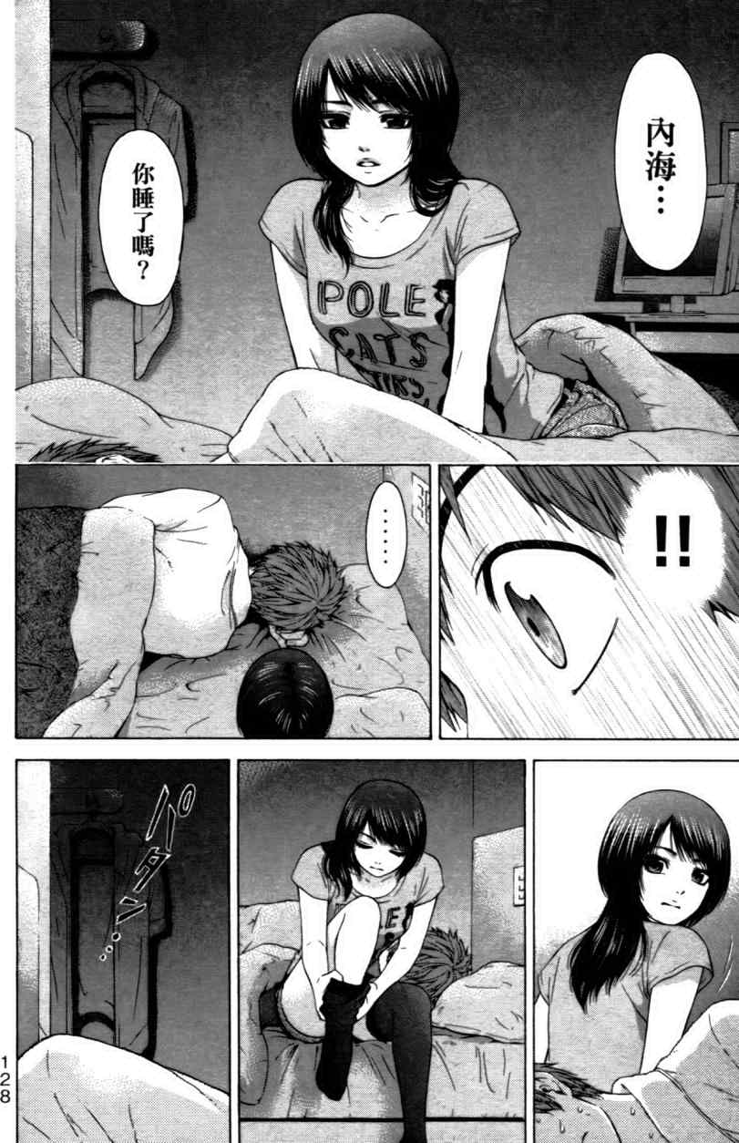 第 130 页