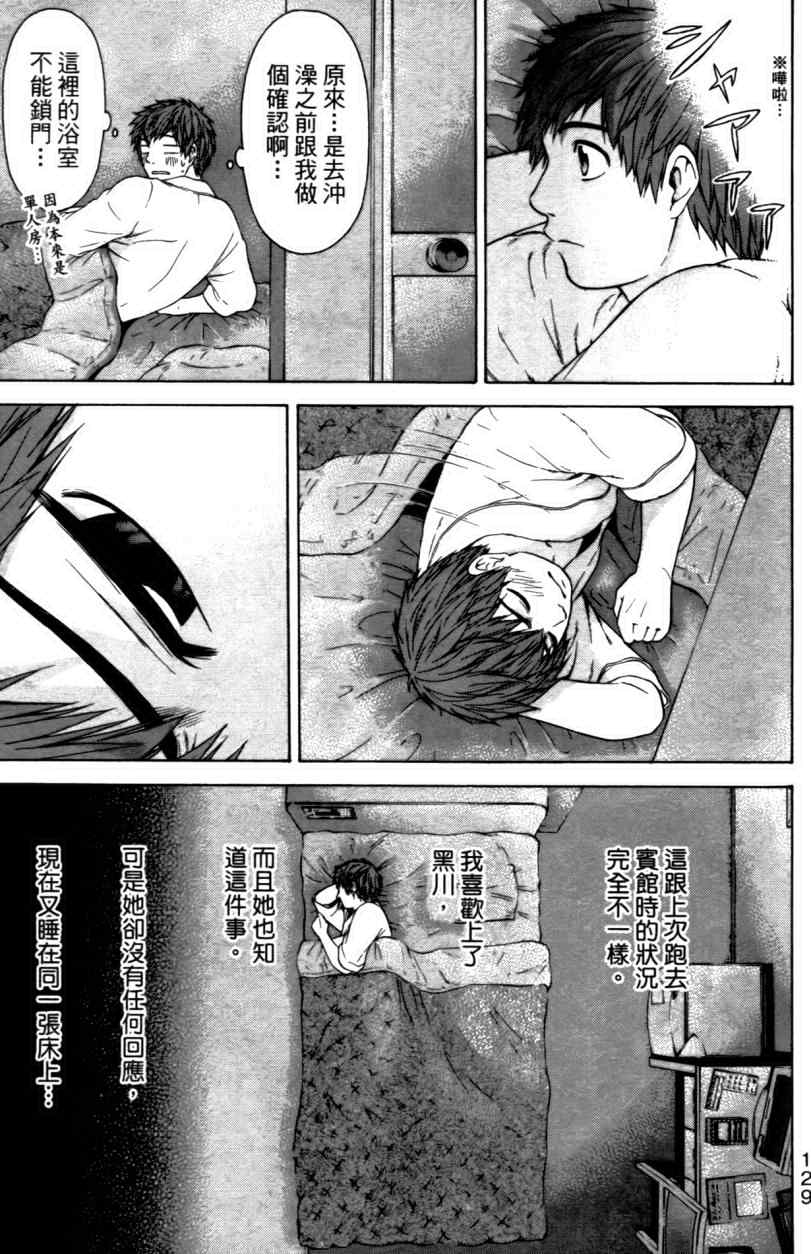 第 131 页