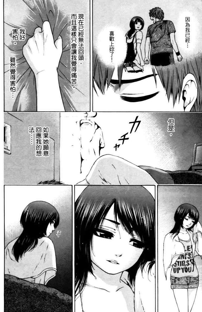 第 132 页