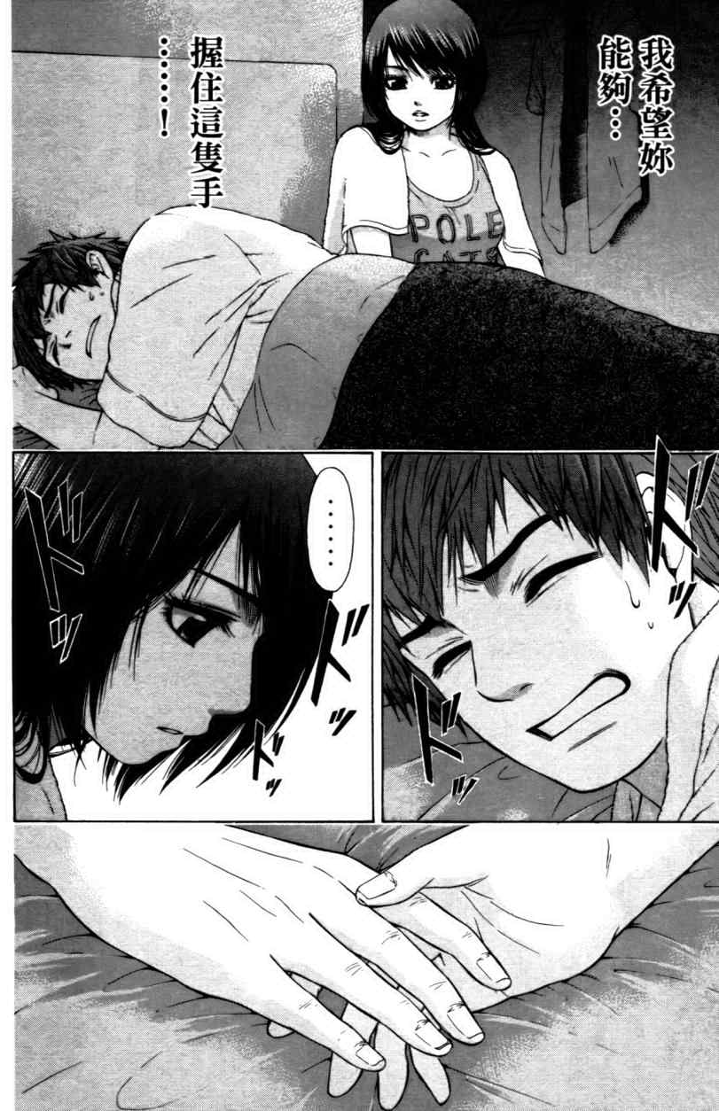 第 134 页