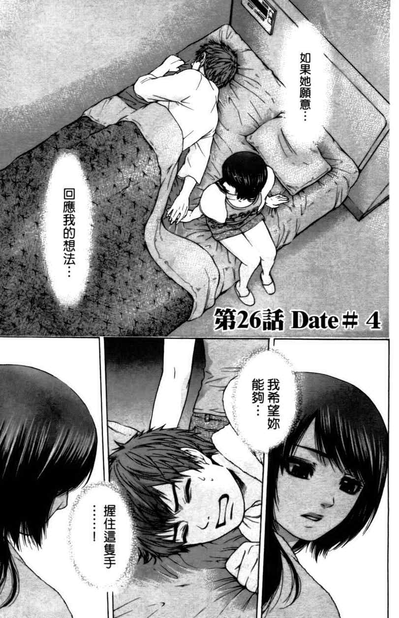 第 135 页