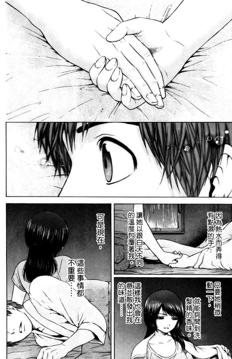 第 136 页