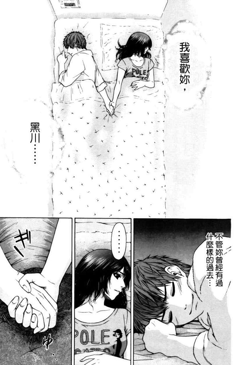 第 137 页