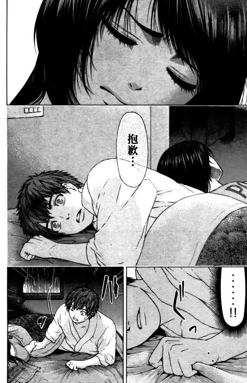 第 138 页