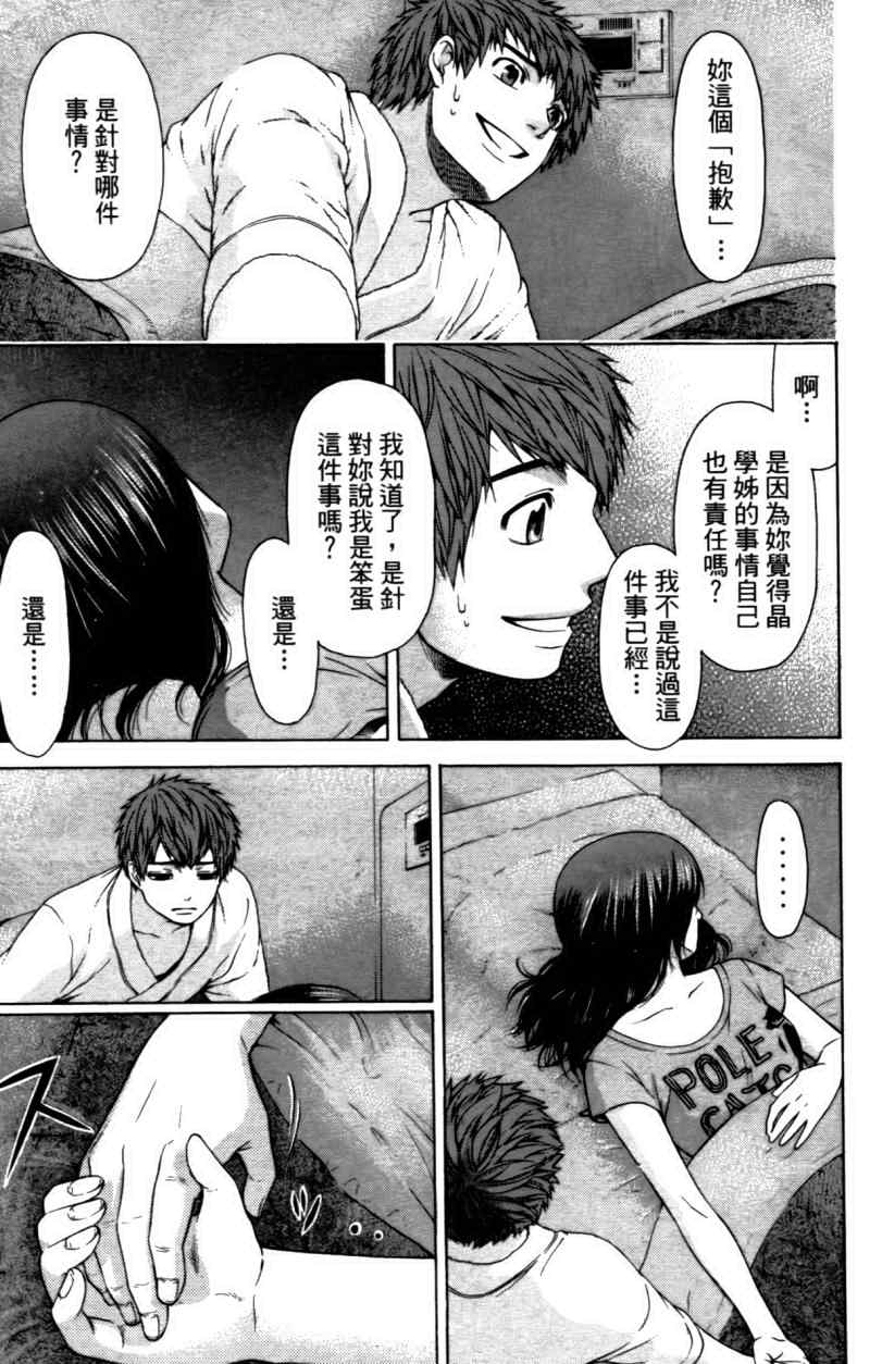 第 139 页