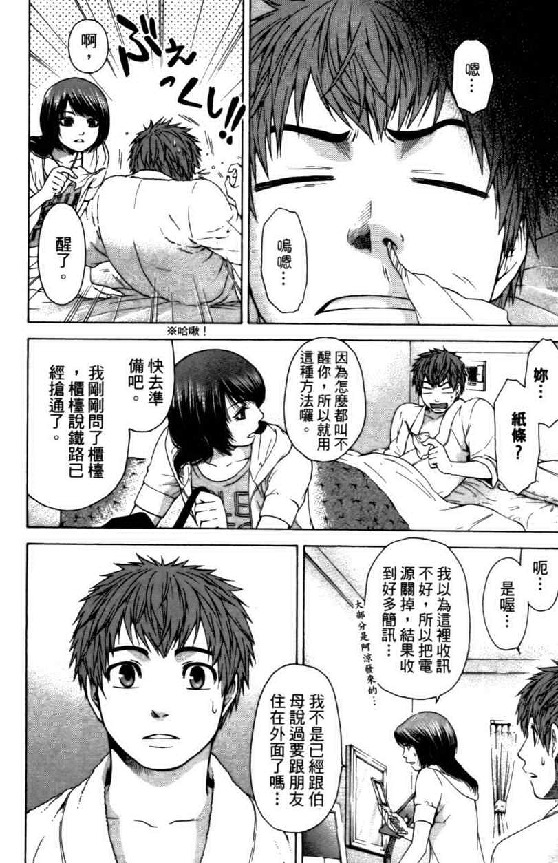 第 142 页
