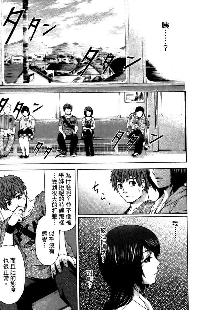 第 143 页