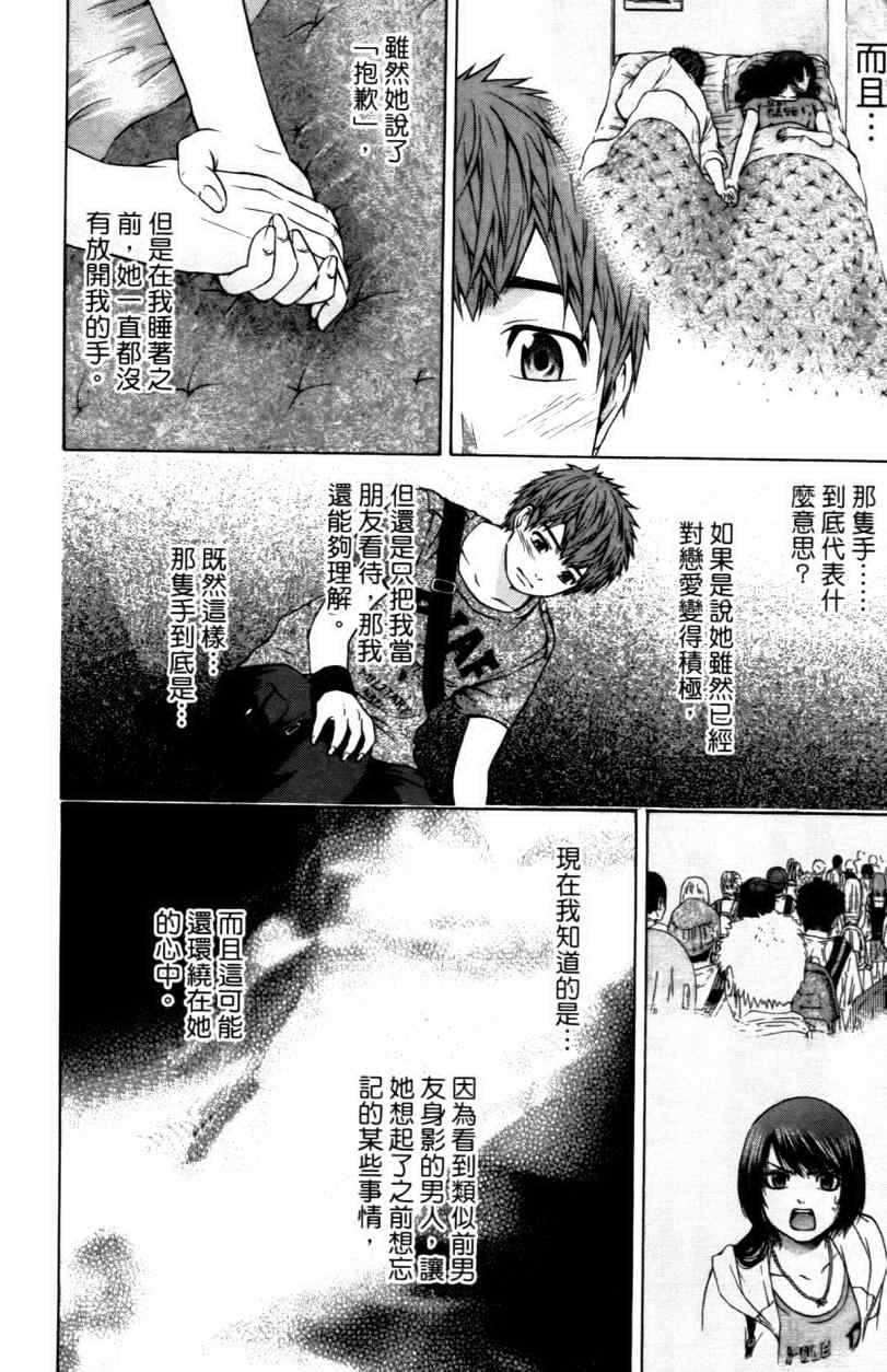 第 144 页