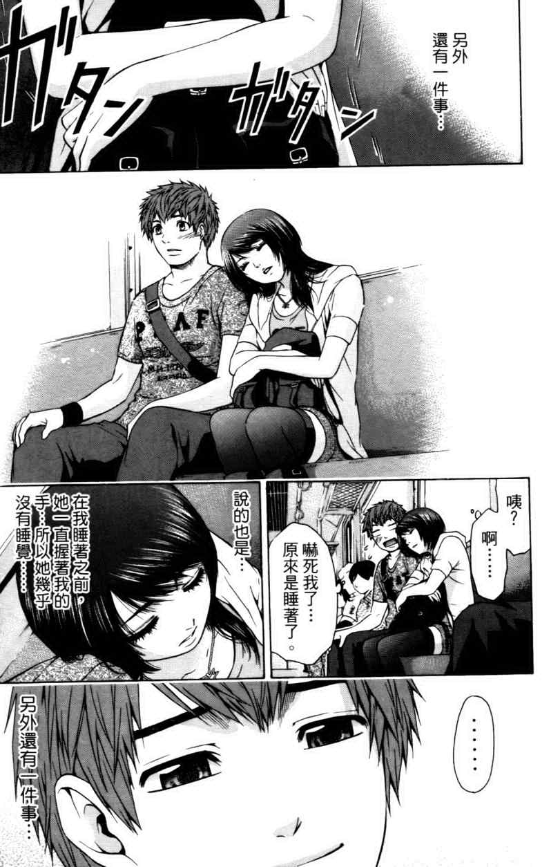 第 145 页