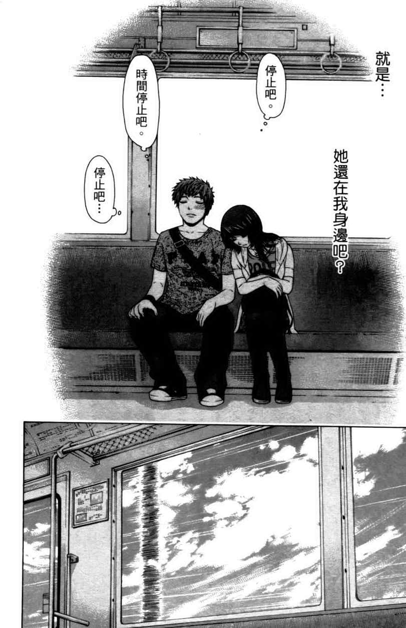 第 146 页
