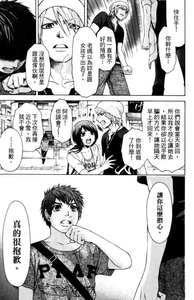 第 149 页