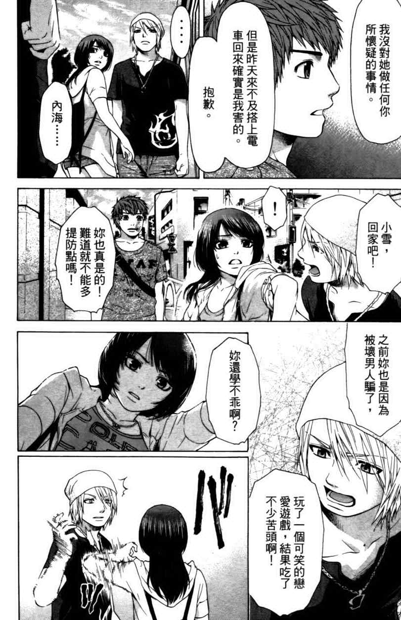 第 150 页