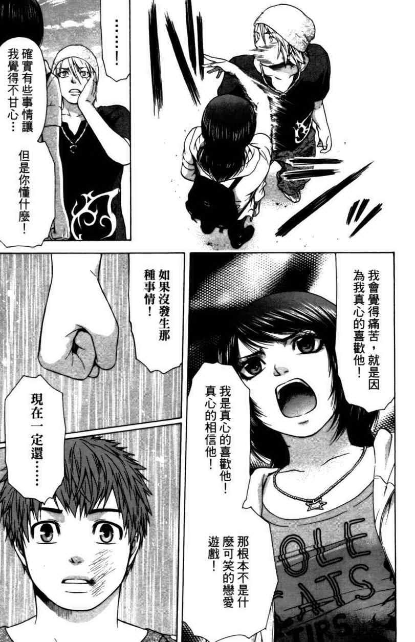 第 151 页