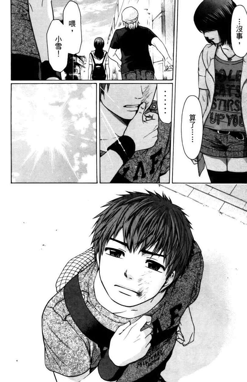 第 152 页