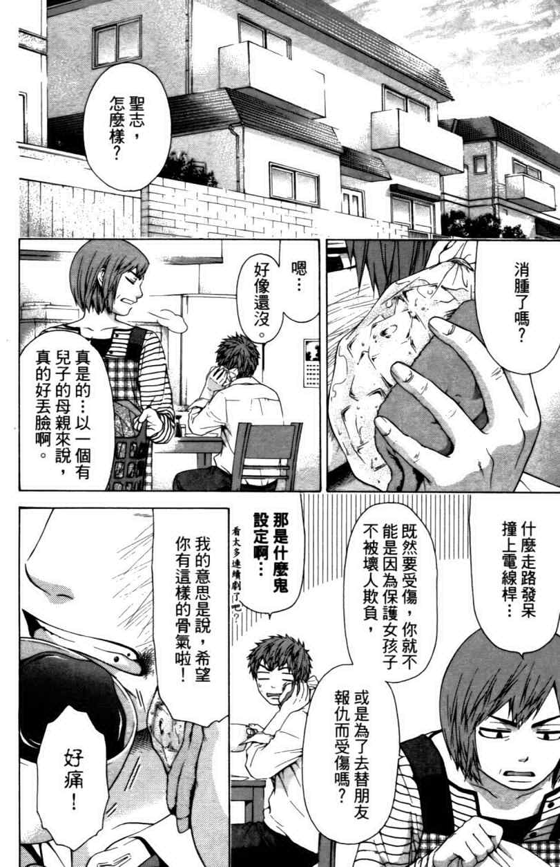 第 154 页