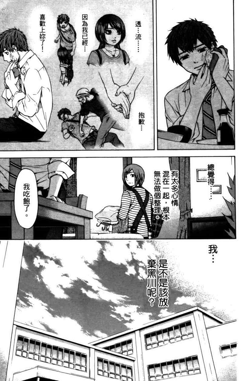 第 155 页