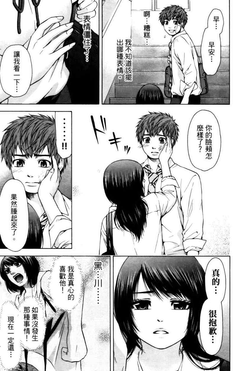 第 157 页