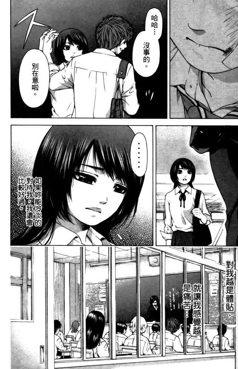 第 158 页