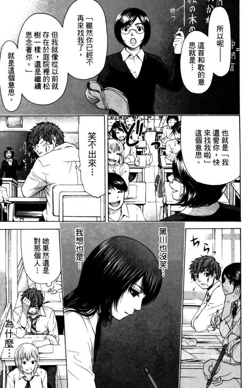第 159 页