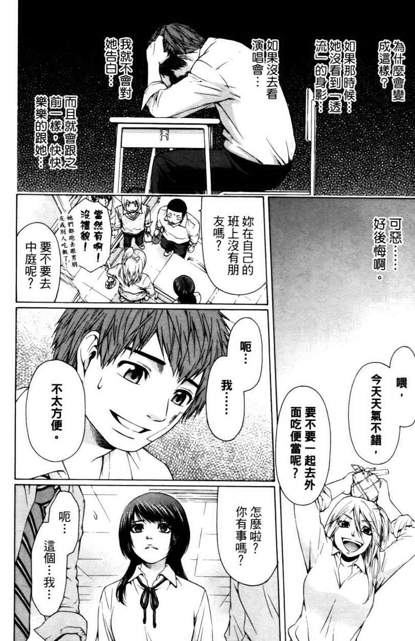 第 160 页