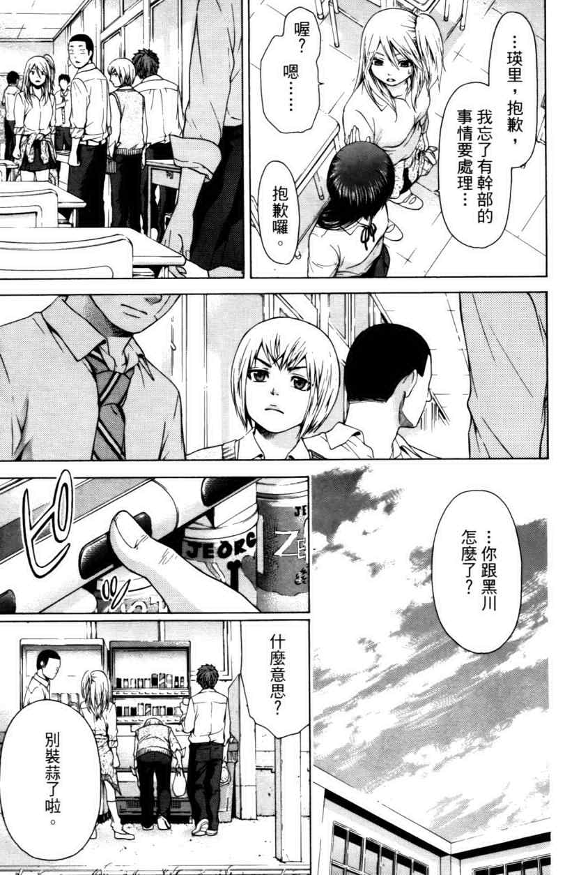 第 161 页