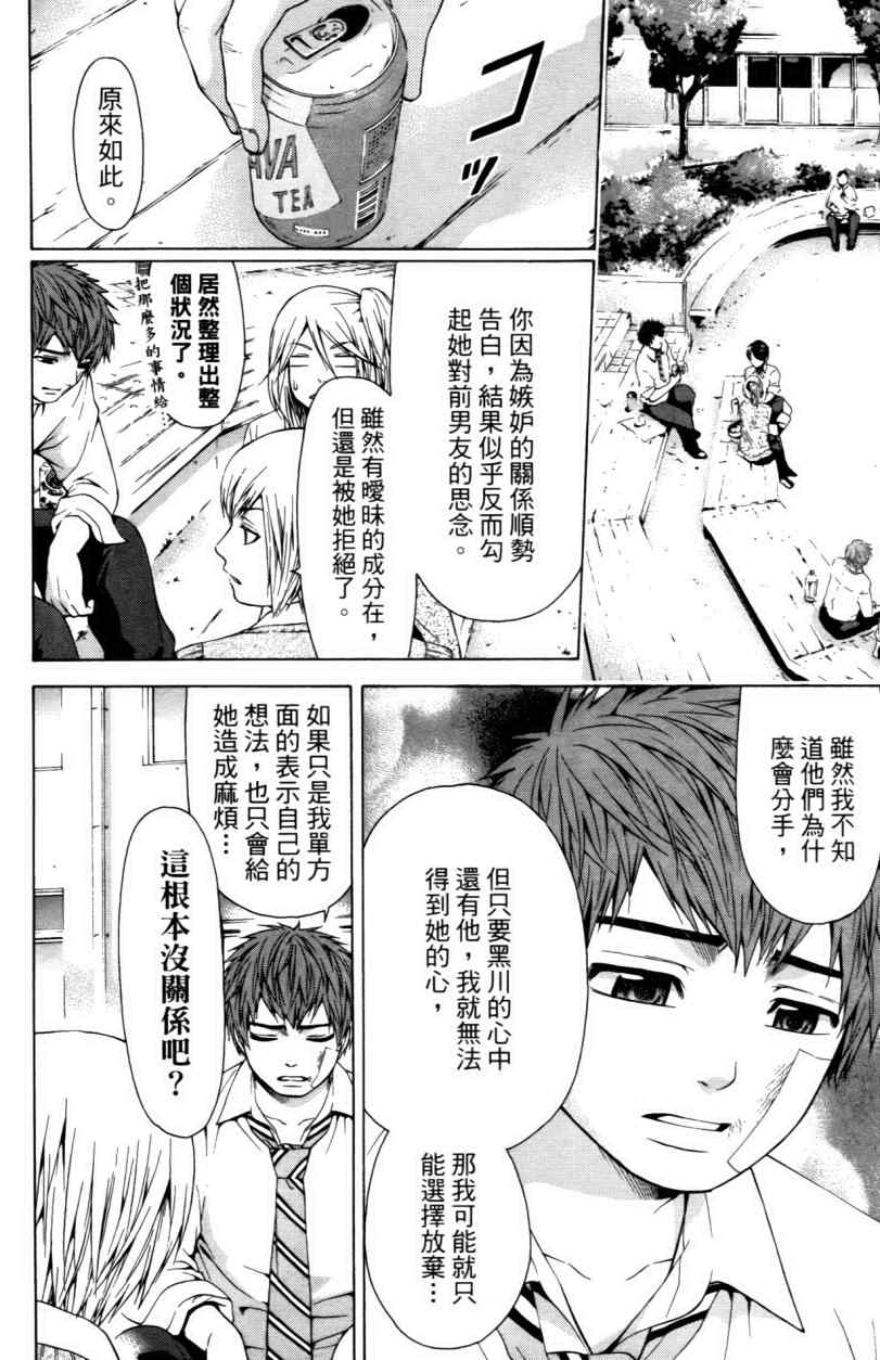 第 164 页