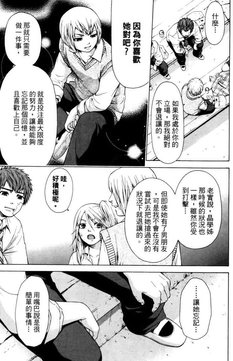 第 165 页