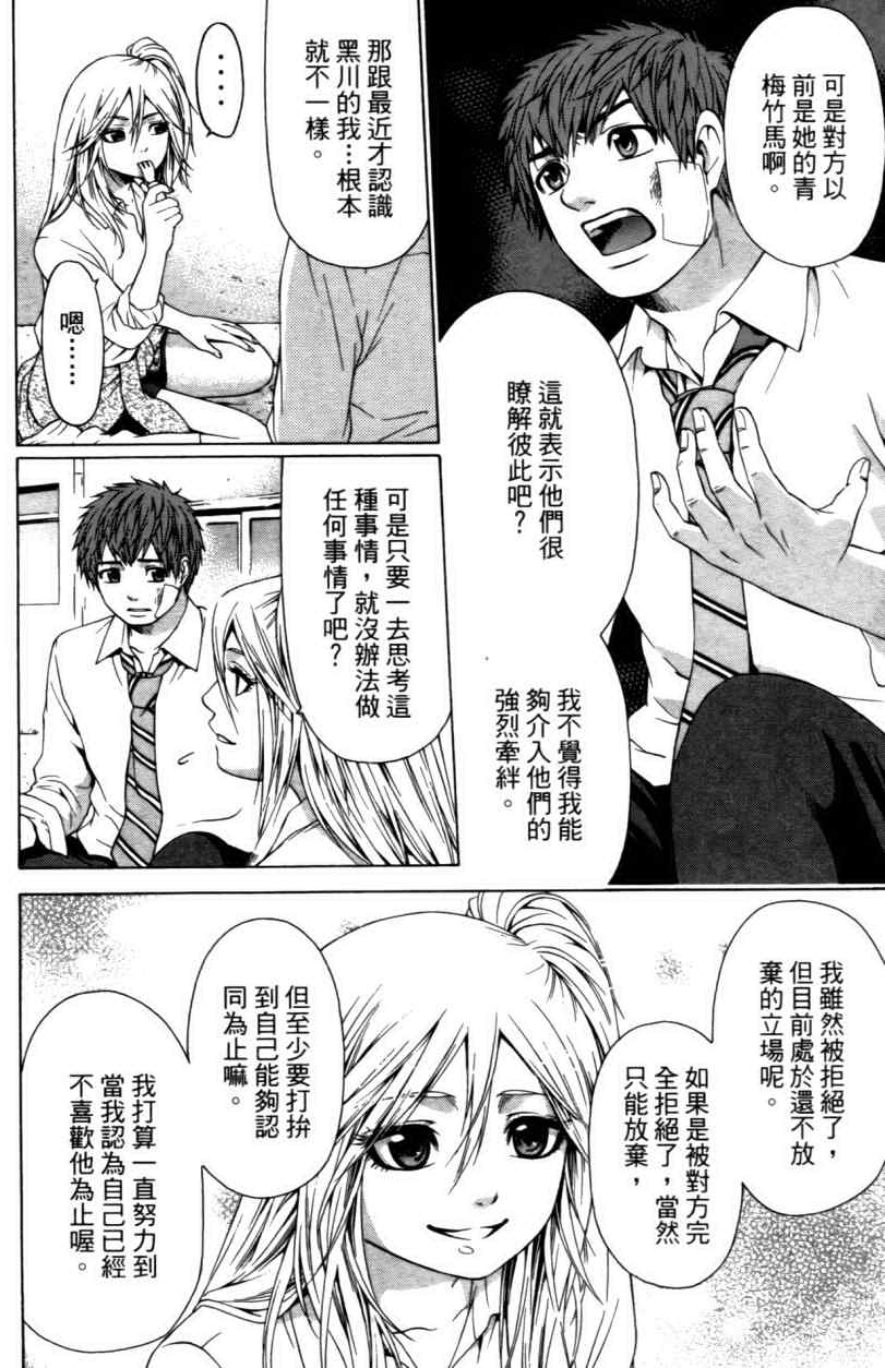 第 166 页