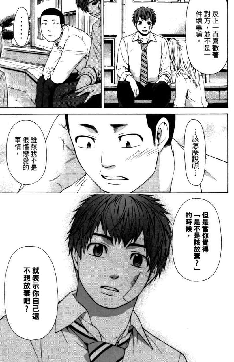 第 167 页